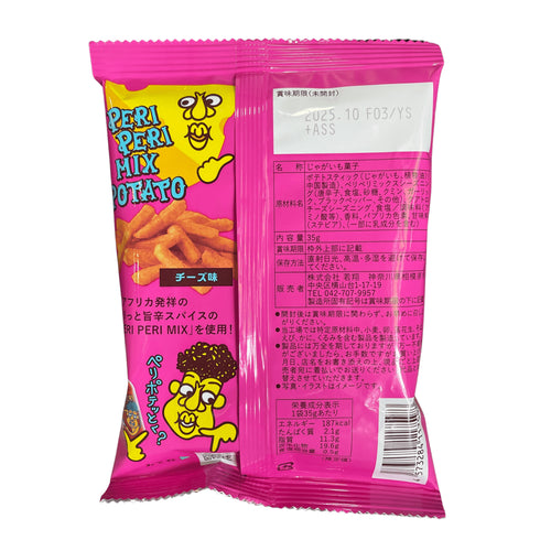 ペリペリミックスポテト チーズ味 - ナショナルマート通販